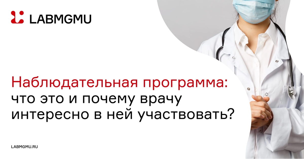 Зачем быть врачом. Ведут пациента. Ассистем определенного врача.