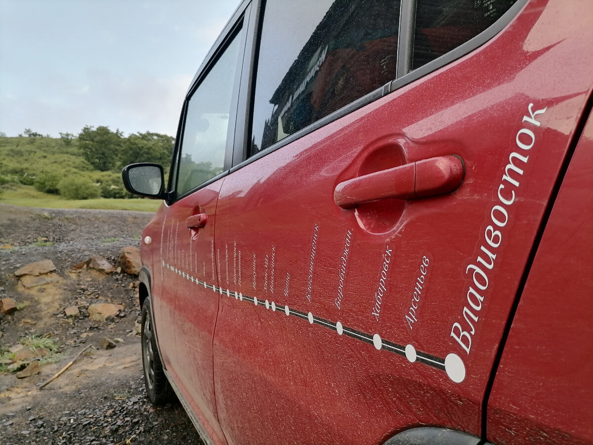 План маршрута на нашем Кей-Каре. 