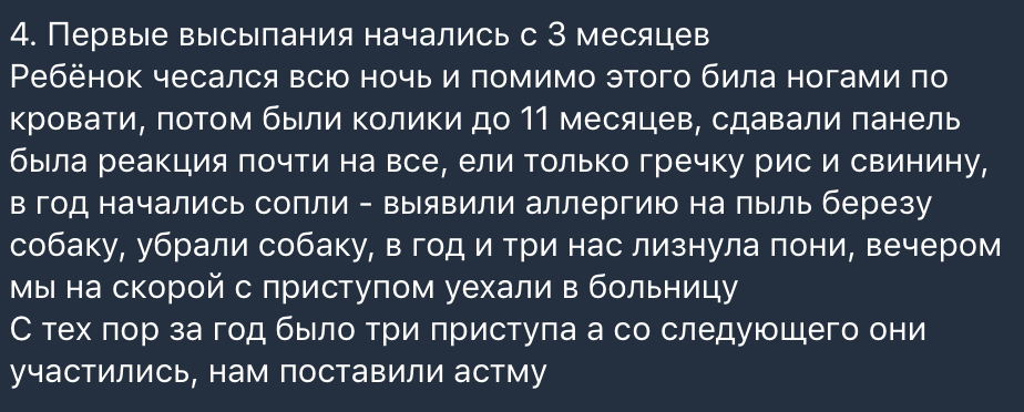 В тот момент, когда мама должна радоваться и наслаждаться материнством, начался самый сложный период...