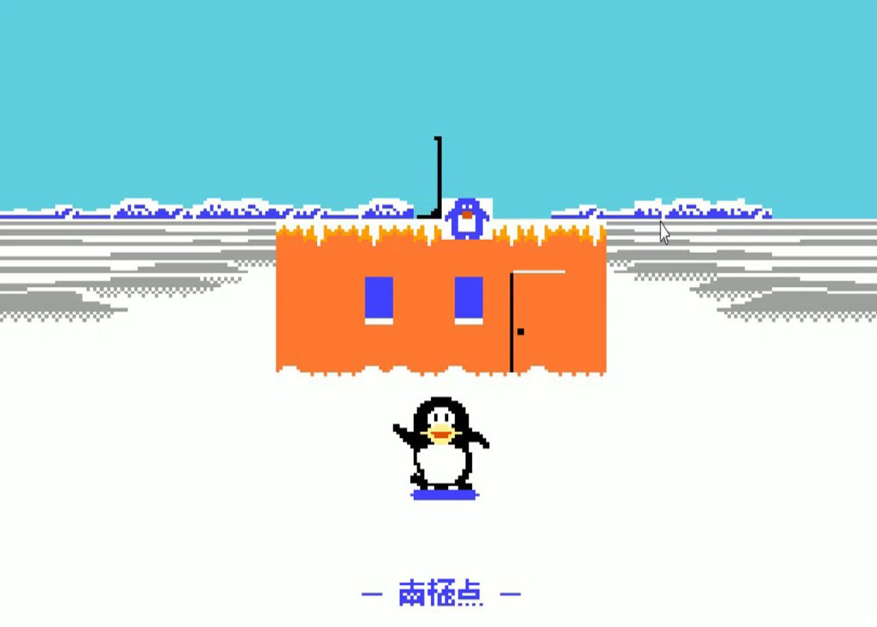 Antarctic Adventure / Денди / Dendy / NES / бешенный забег пингвина из 1985  года по артике | ВО ЧТО ПОИГРАТЬ ? | Дзен