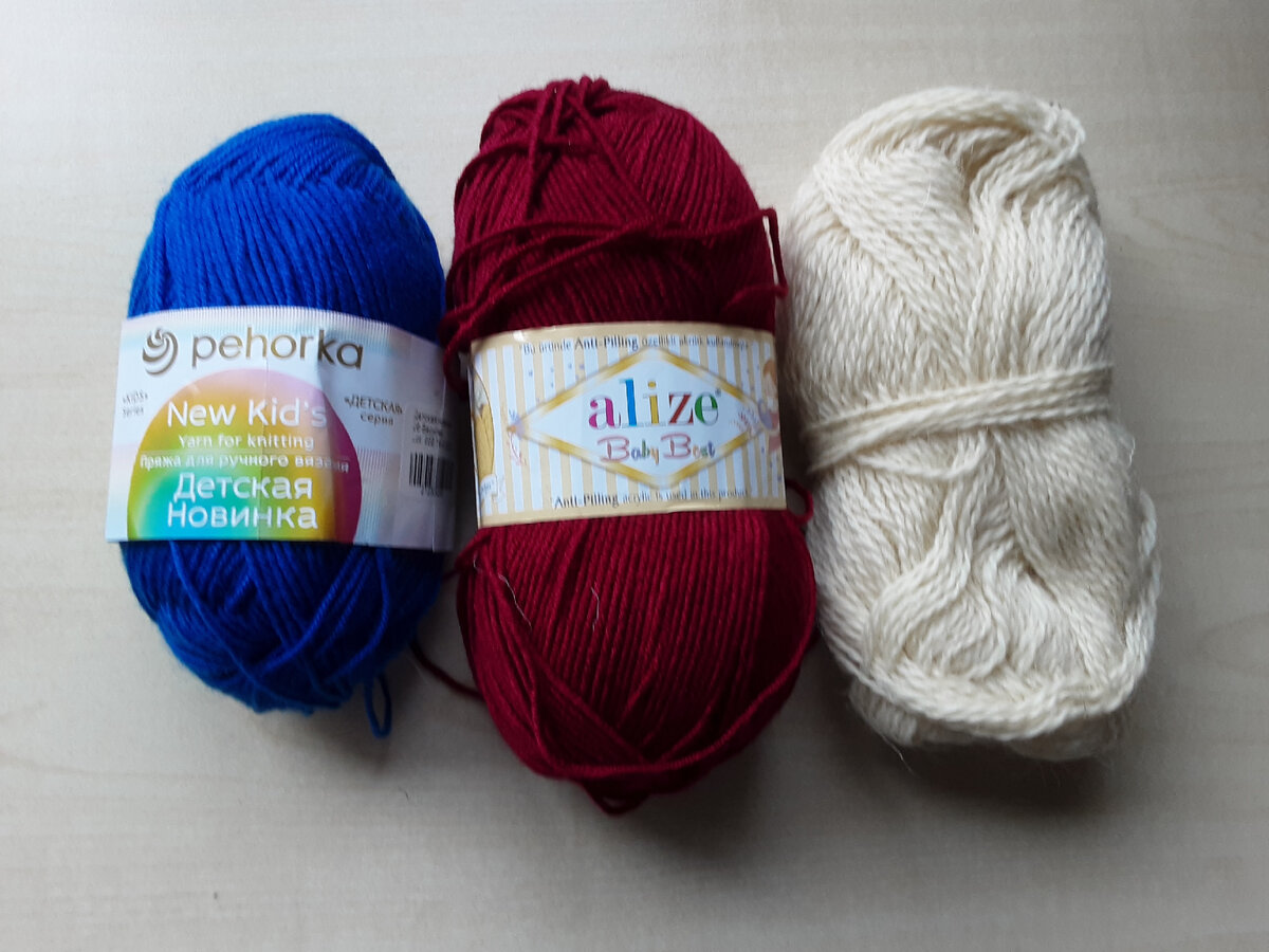 Пряжа выбрана 🧶🧶🧶