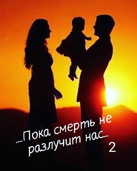 Семья с двумя детьми на закате