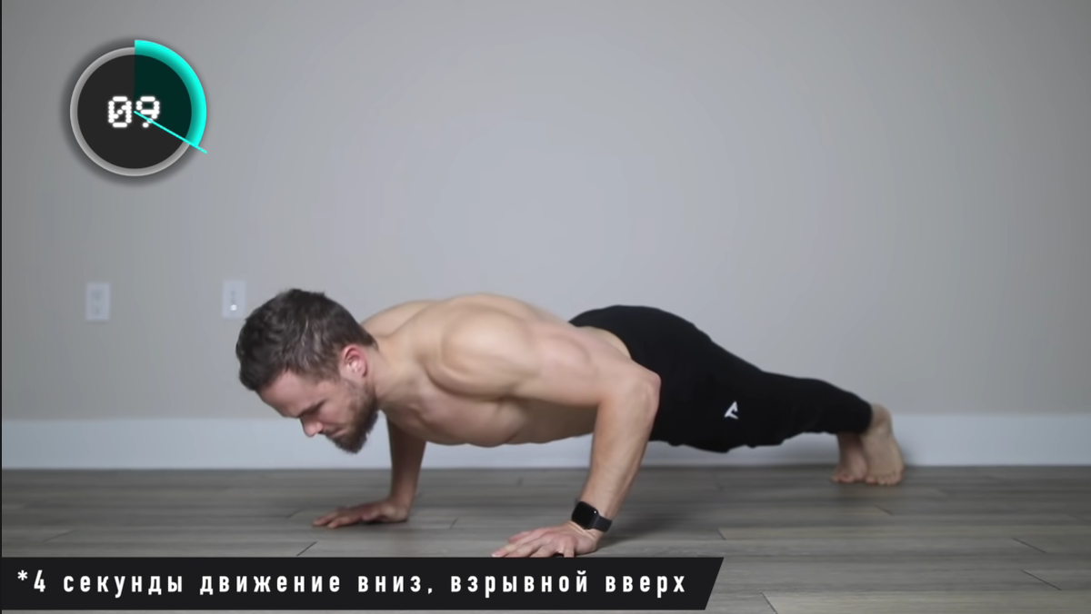 Отжимания выполняются медленно