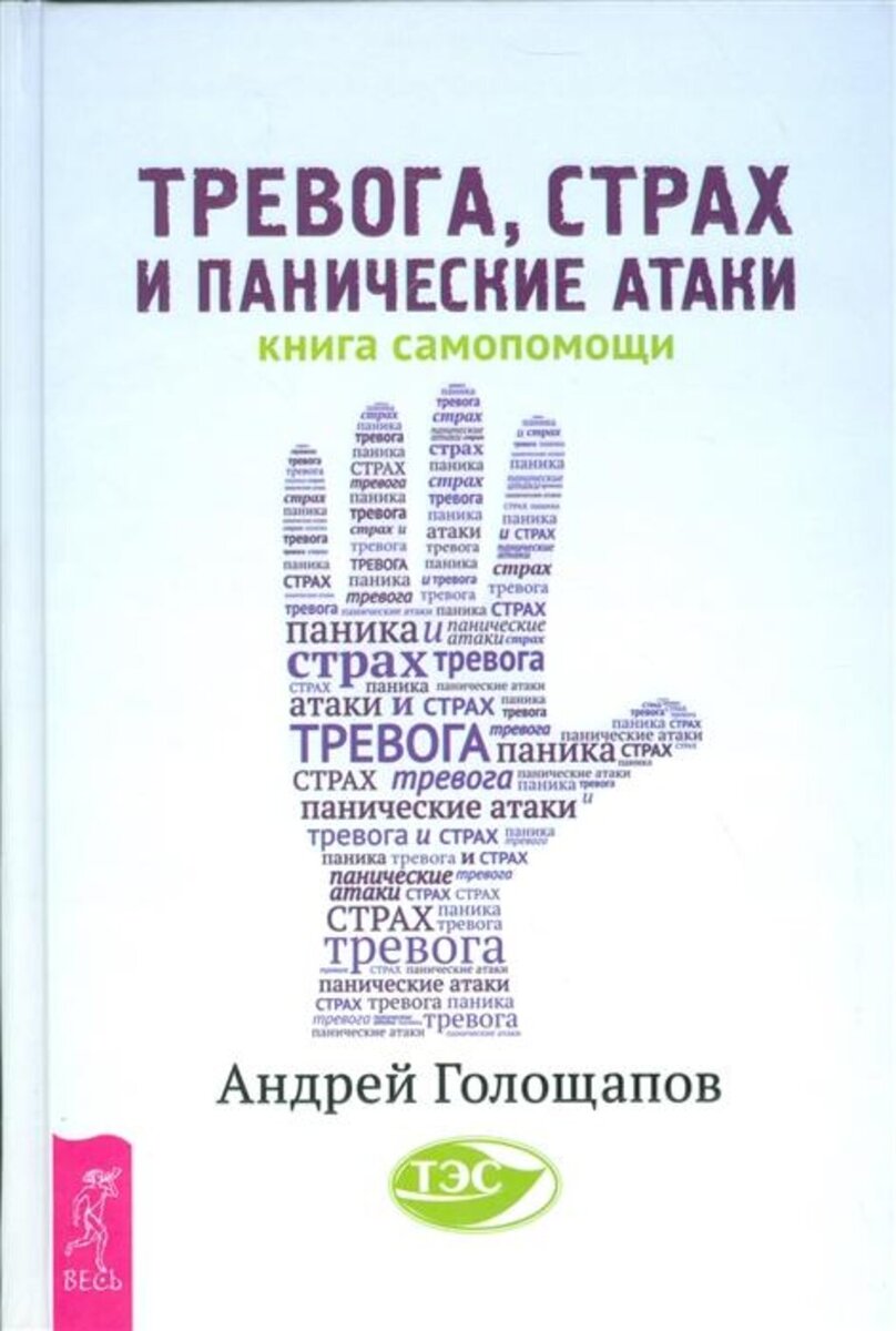 7 книг, которые помогут сохранять самообладание даже в сложные моменты  жизни | Eva.Ru | Дзен