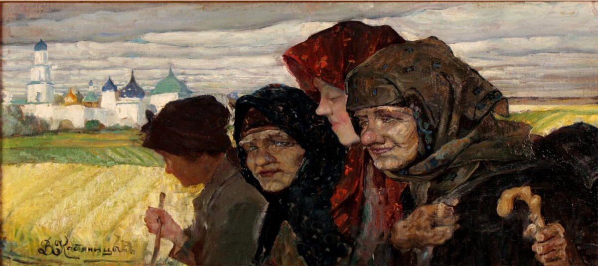 Костяницын В.Н., «Паломницы», 1910-е, холст, масло