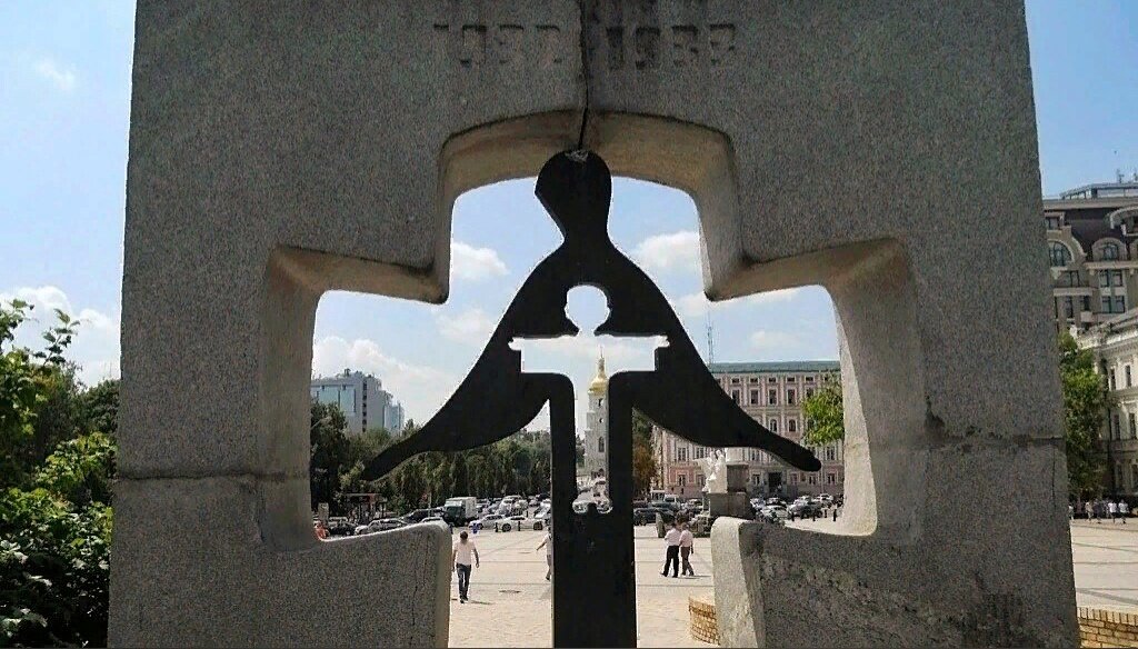 Украина, Киев. Фото из интернета