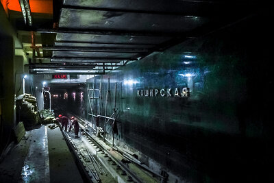    Станция метро «Каширская» БКЛ ©Пресс-служба АО «Мосинжпроект»