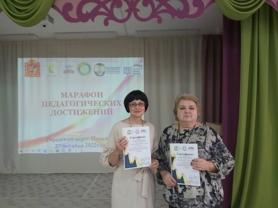     Фото из официального аккаунта и.о. Председателя Комитета по образованию г.о. Серпухов в сети «ВКонтакте»