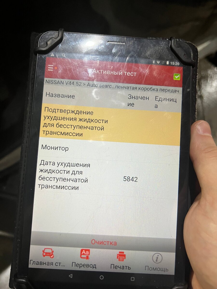 Полная аппаратная замена масла в вариаторе Nissan Murano Z52 Jatco ...