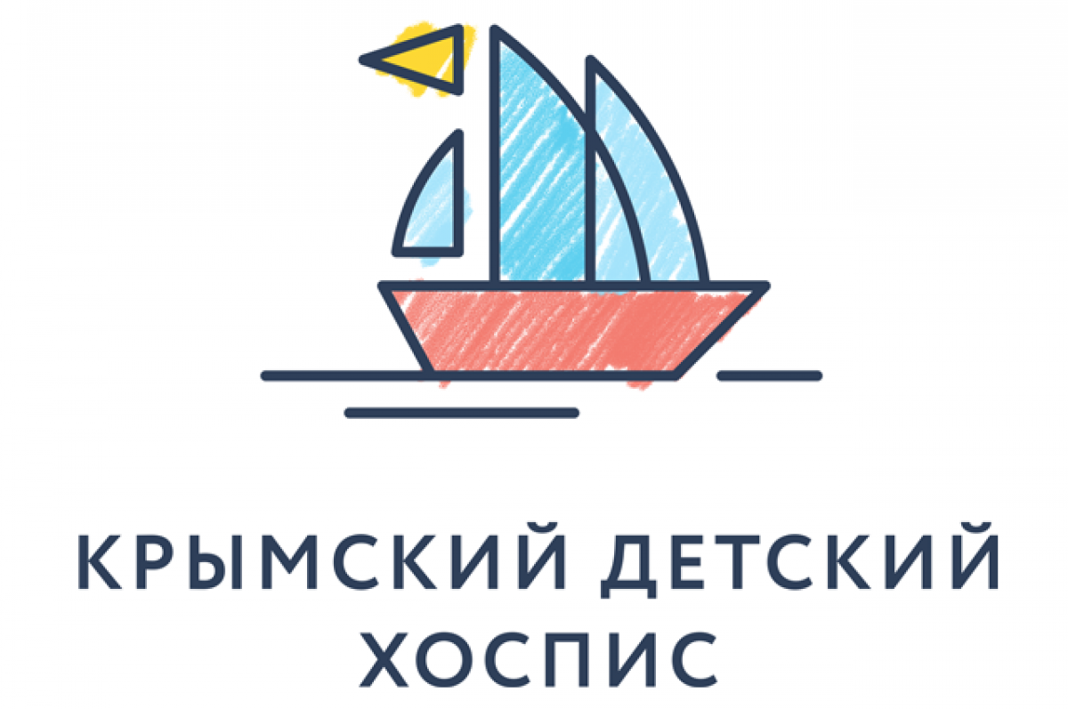    Крымский детский хоспис объявил сбор средств