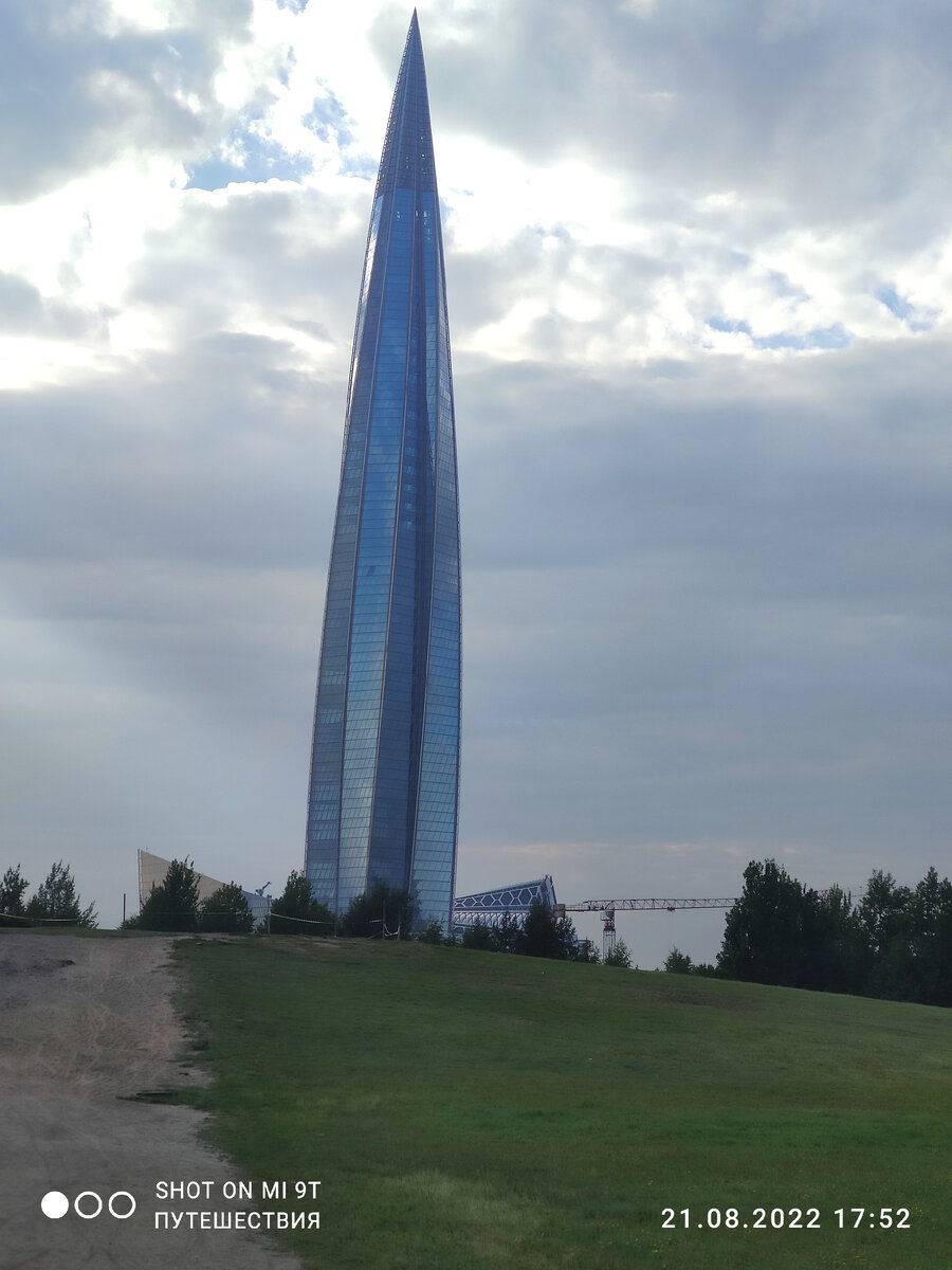 Лахта- центр. Фото автора