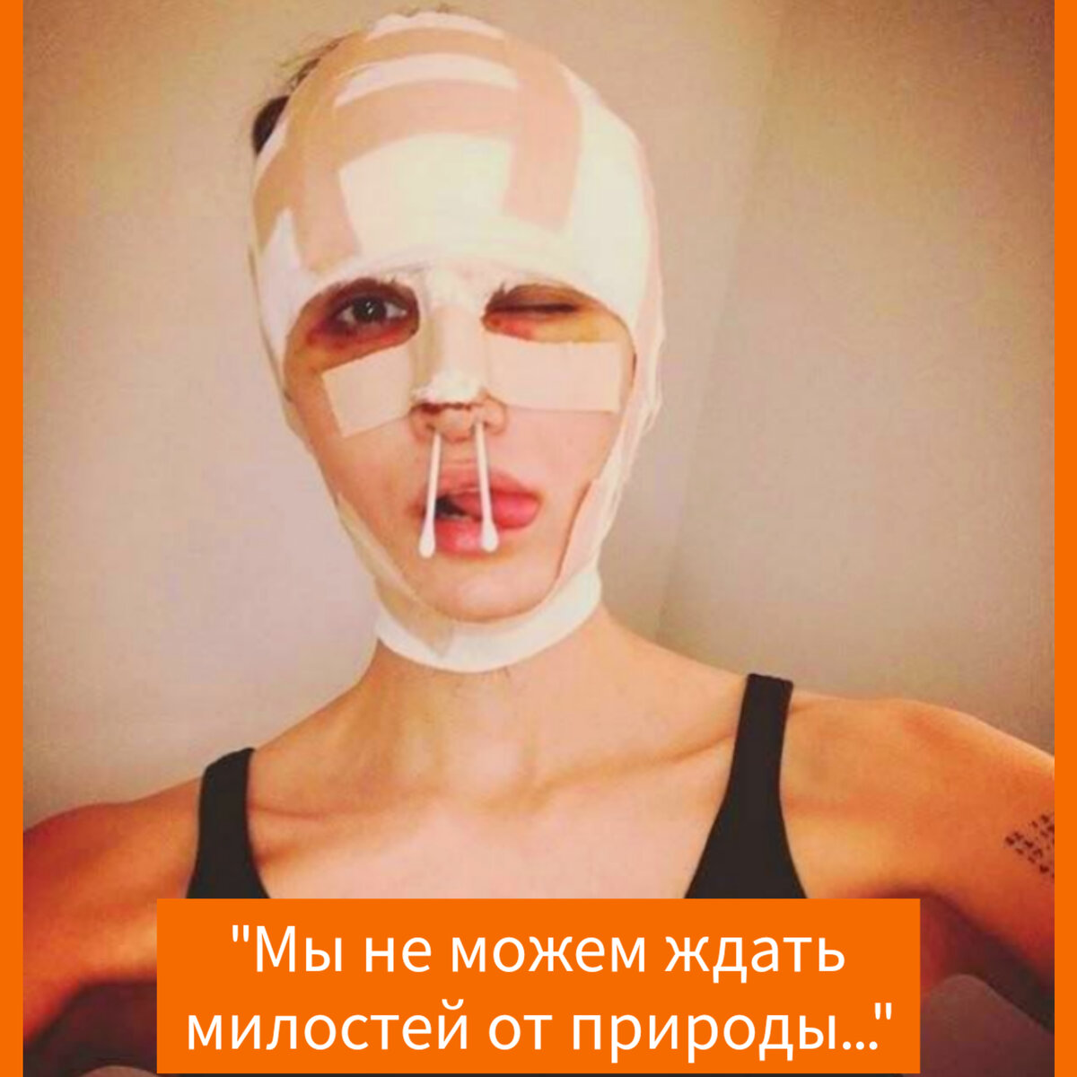 Фото в редакции автора