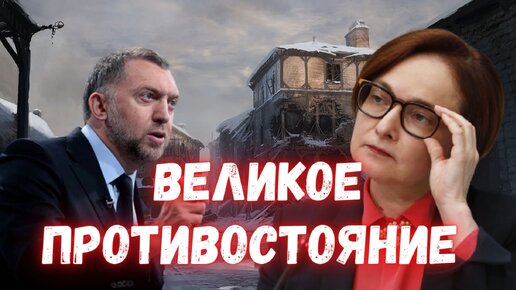 Спекулянты против производственников: за кем будет победа?