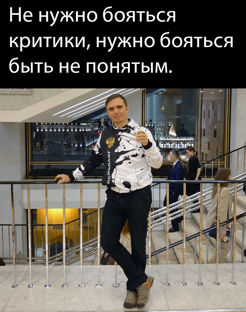 Как пережить критику другого человека.