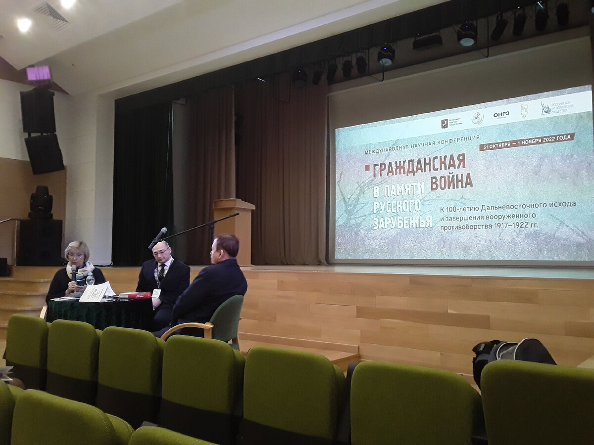 Гражданская конференция. Гражданская конференция. Гражданская конференция. Гражданская конференция. Гражданская конференция.