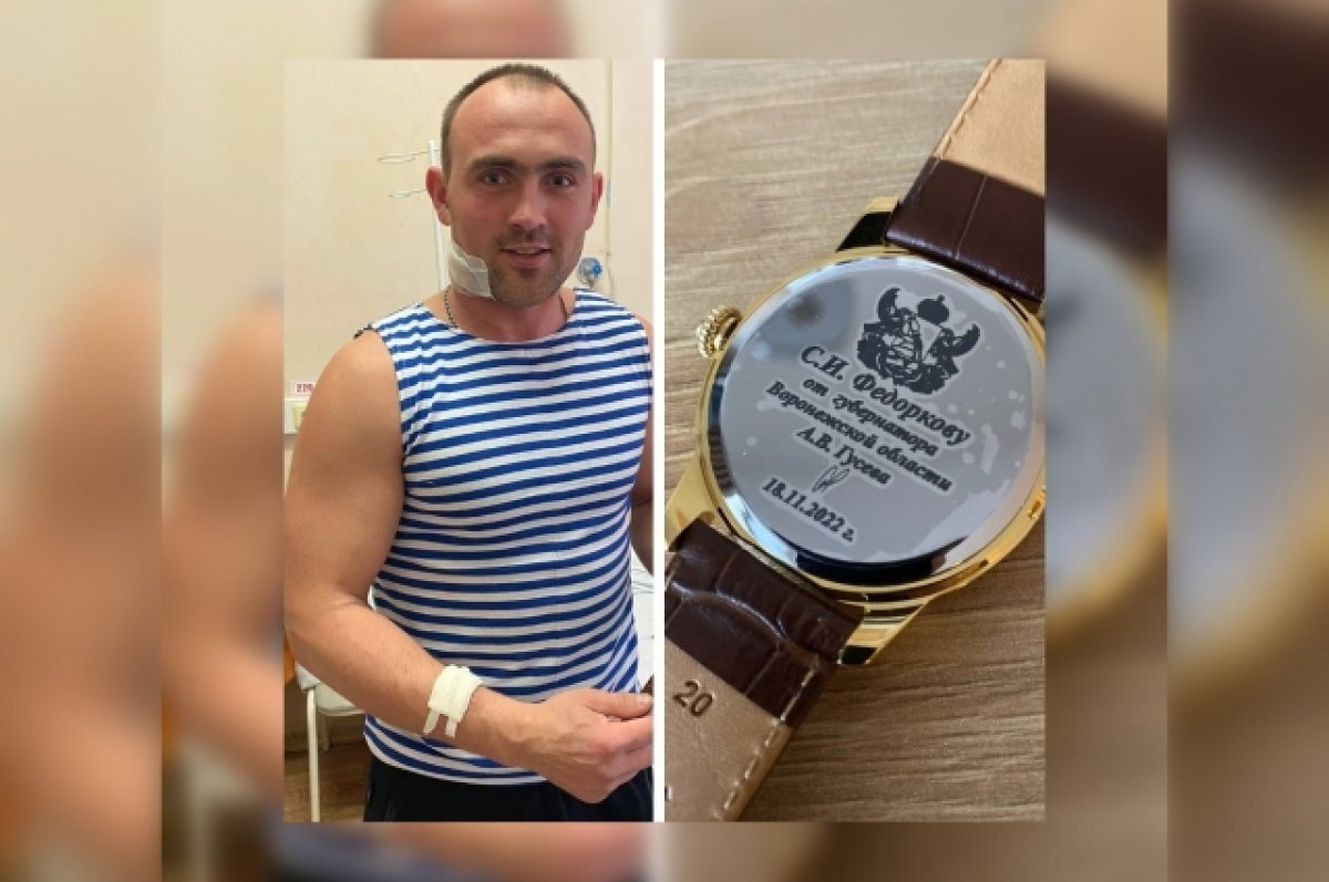    Воронежский мобилизованный получил именные губернаторские часы