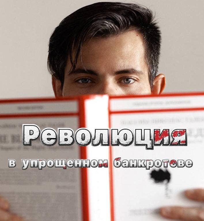5. закон о несостоятельности физических лиц. на основании пункта. 127 фз о банкротстве. несостоятельность (банкротство) юридических лиц: понятие и признаки.