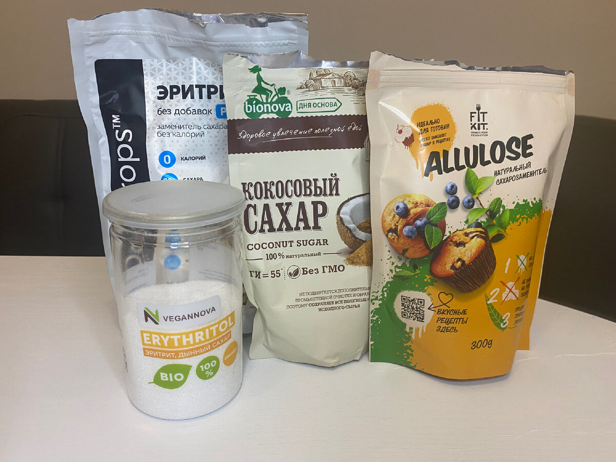 Часть моих сахзамов