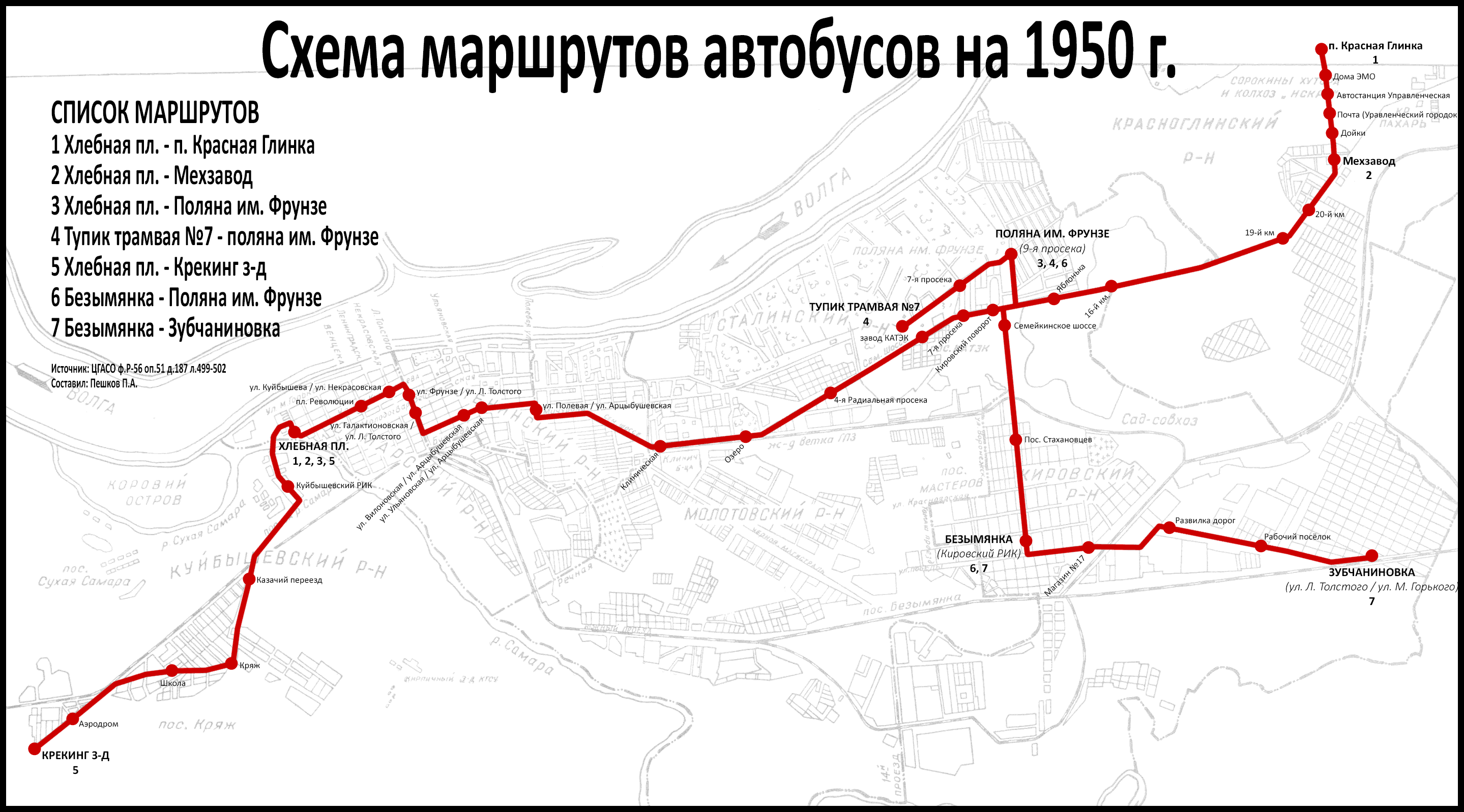 Схема трамваев перми