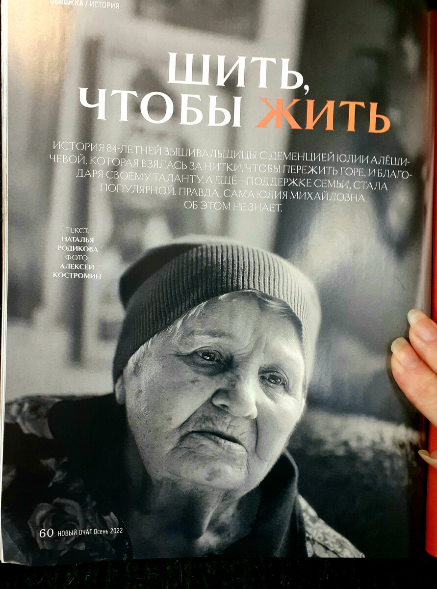 Фотография автора