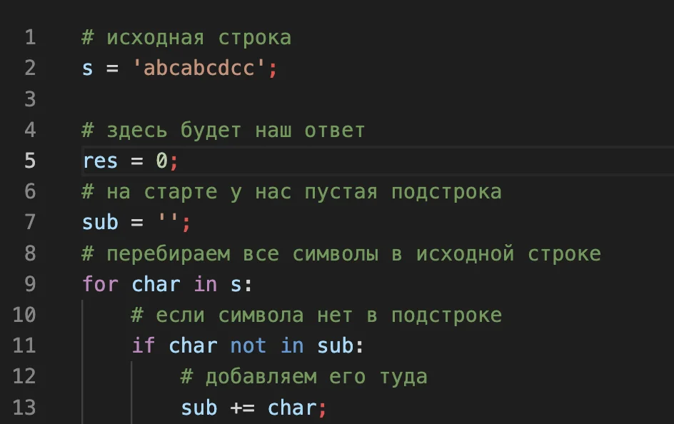 Индекс символа в питоне. Индекс символа в питоне