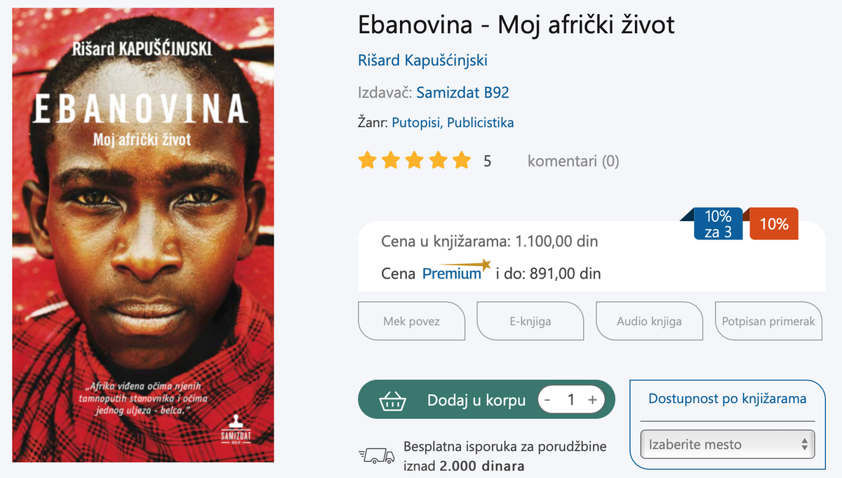 Ебановина - мой афричкин живот. Тут еще и живот приплели (кстати, на сербском это означает жизнь).