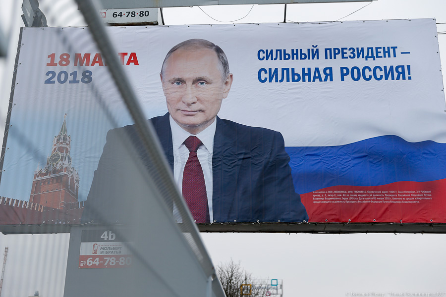 Фото: Виталий Невар / Новый Калининград