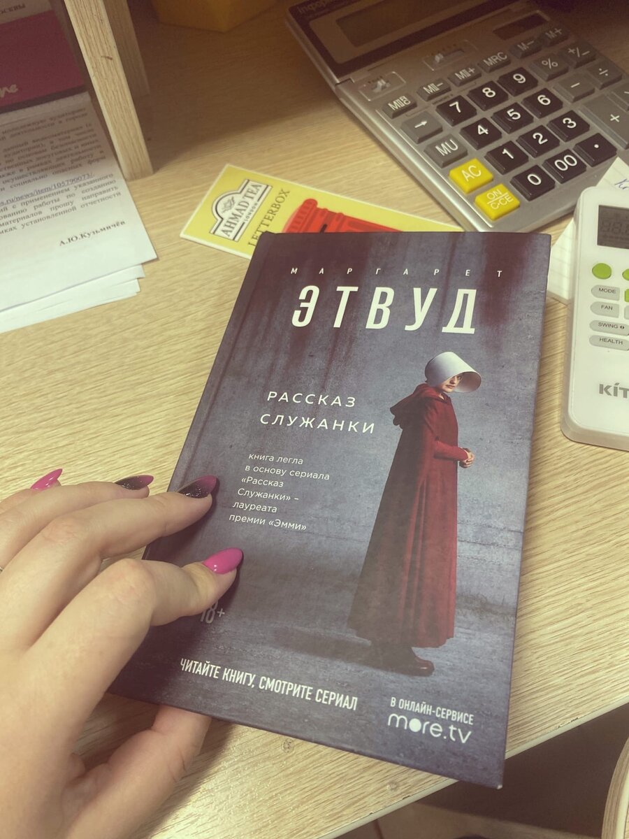 фото автора 