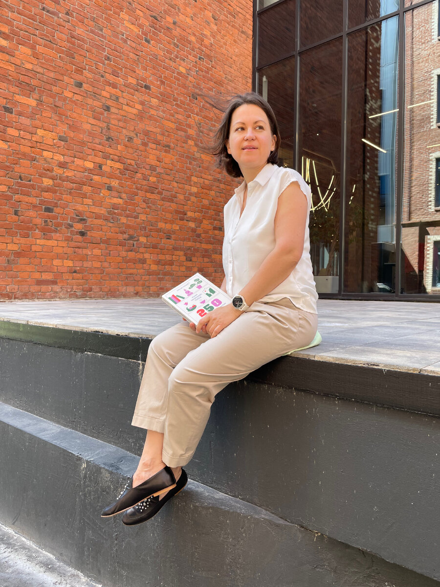 Вдохновляюсь книгами. 