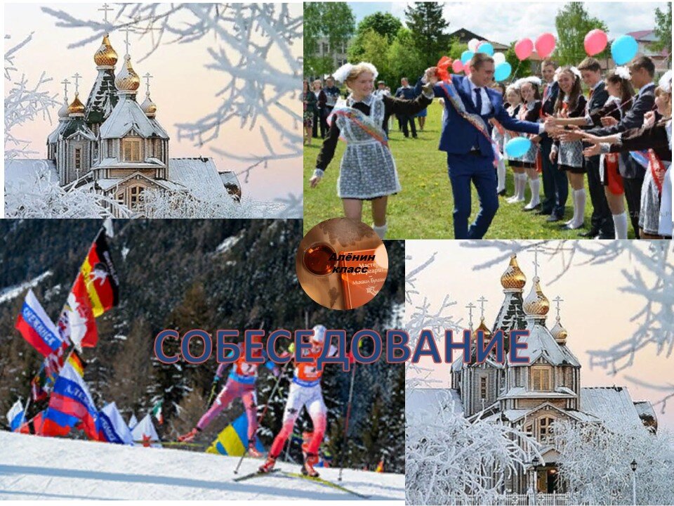 Добрый день! Это картинки из банка заданий 