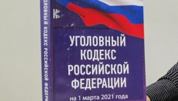     Об этом попросили родственники Тесака.