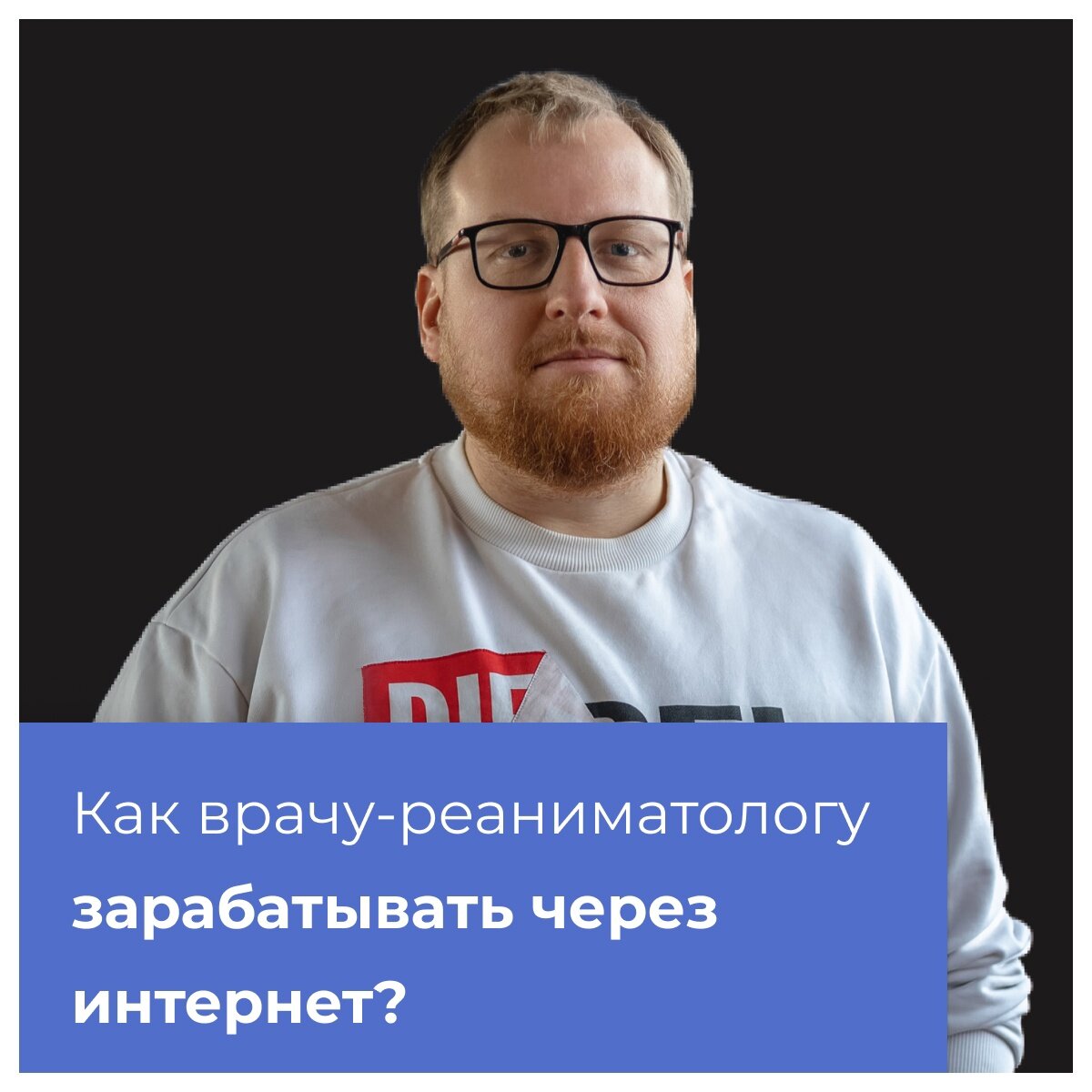Кирилл Прядухин