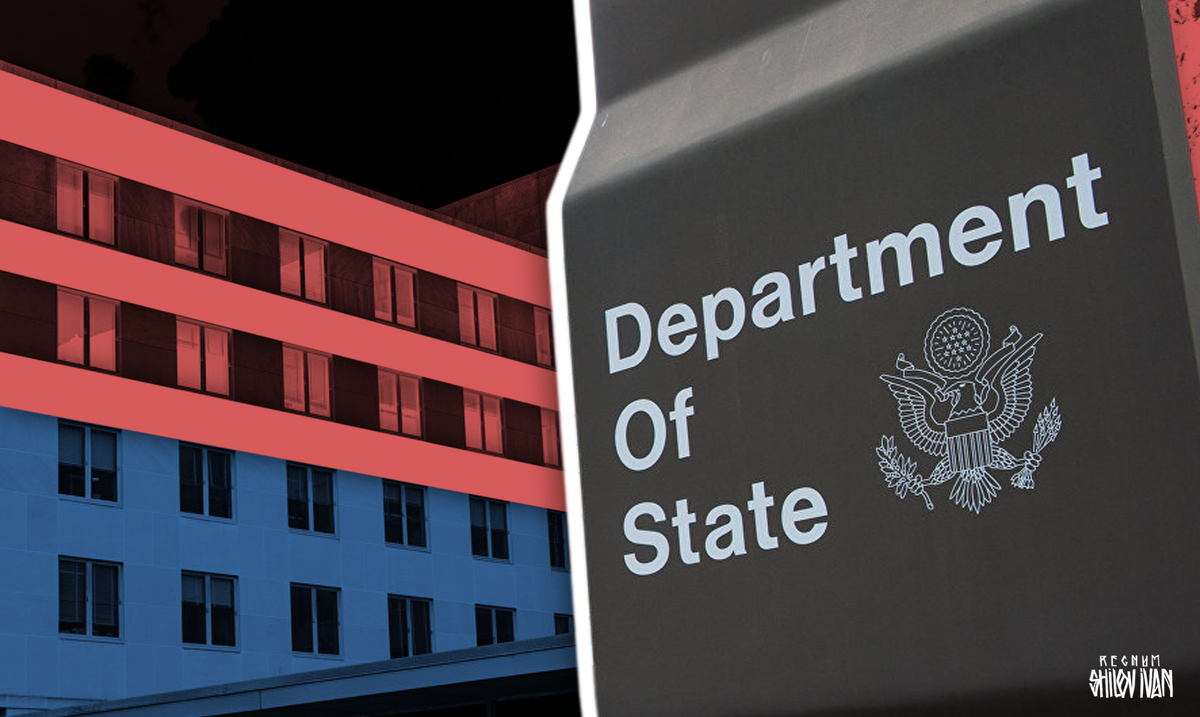    Государственный департамент США Иван Шилов © ИА REGNUM