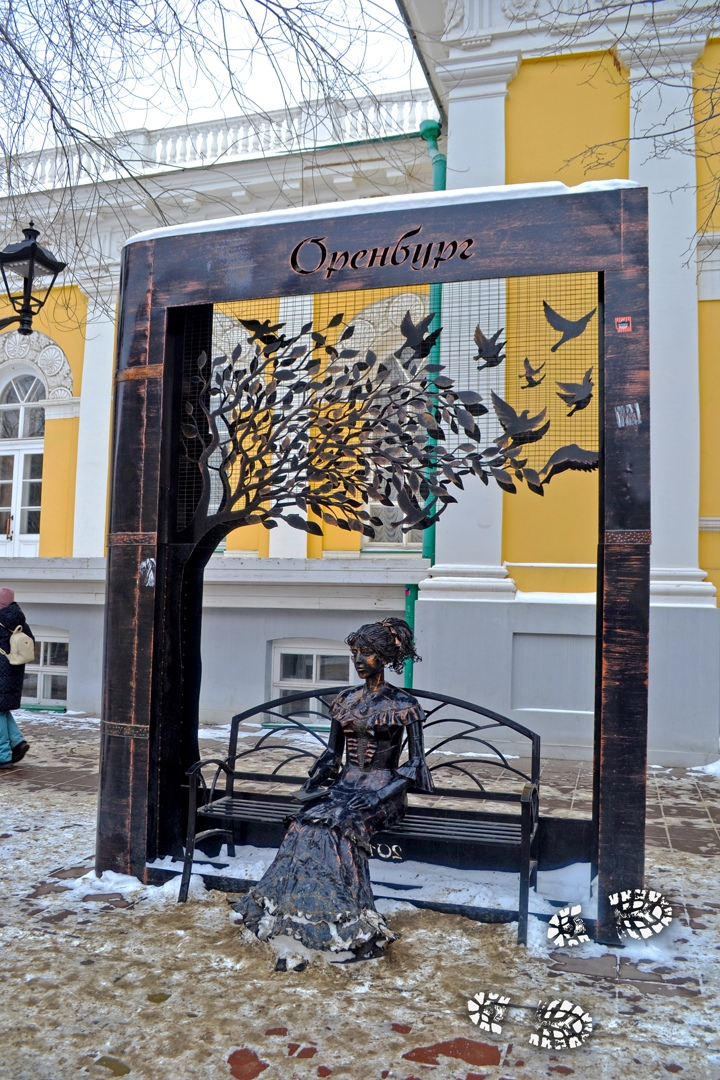 Оренбургская Люба
