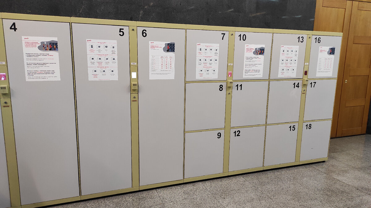 Можно арендовать целый шкафчик, но выйдет дороже. Фото автора