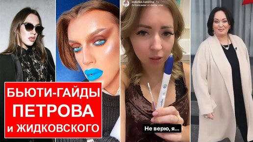 «Леша – мой сын»: Екатерина Гусева рассказала правду о семье