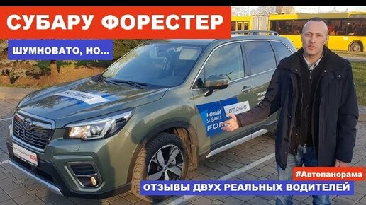 Горизонтально-оппозитные двигатели Subaru