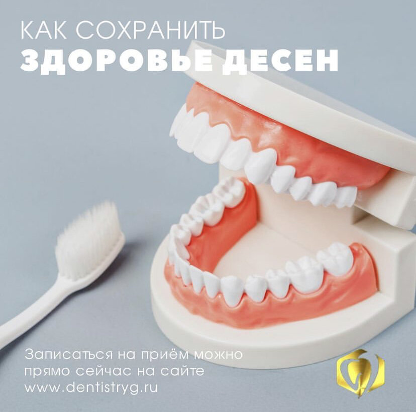 Здоровье десен. Красивые ровные зубы. Красивая улыбка зубы. Здоровые зубы – крепкие зубы. Пародонтология стоматология.