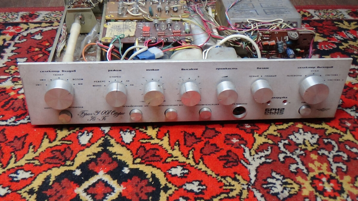 Бриг-001 стерео