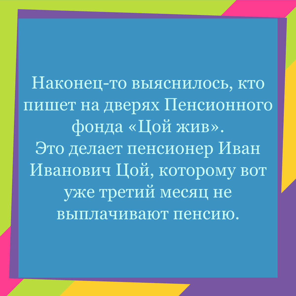 Смешные анекдоты про пенсионеров