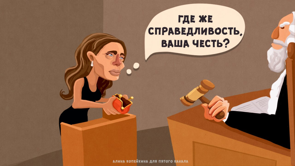 За справедливость картинки