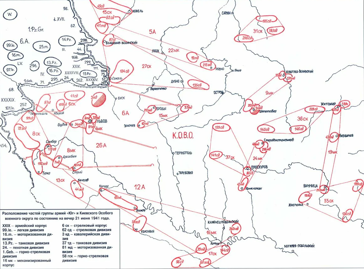 Киевский особый военный округ 1941 г состав. Дислокация войск красной армии на 22 июня 1941. Дислокация РККА на 22 июня 1941 карта. Расстановка сил 22 июня 1941 карта.