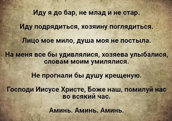                                              из открытого источника в интернете