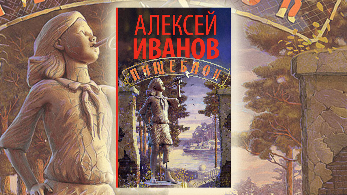 Книга пищеблок отзывы