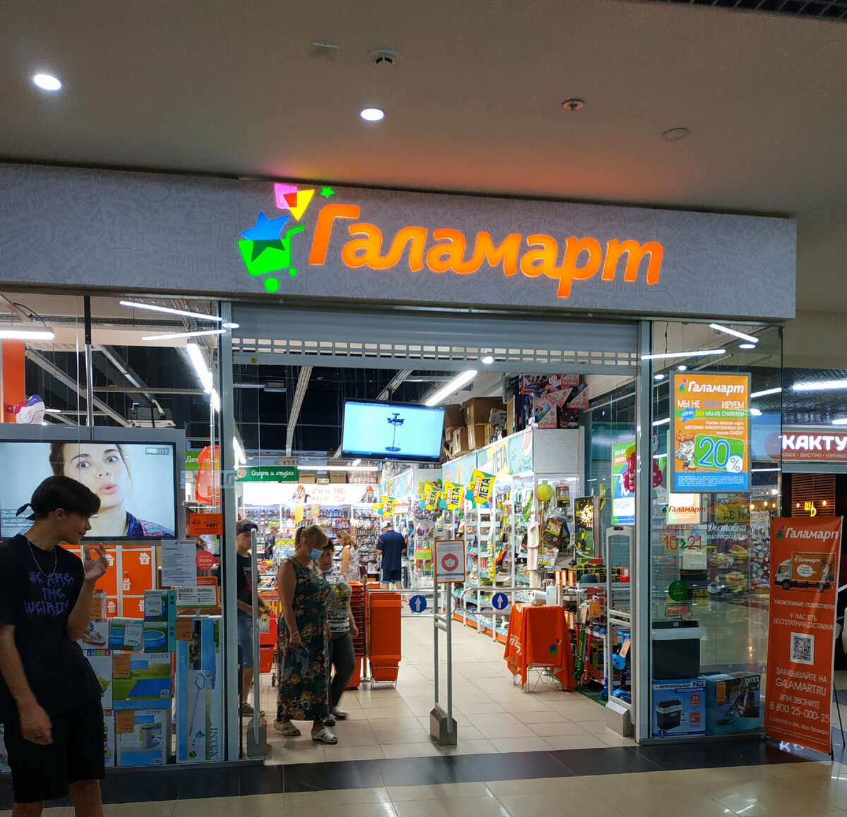 Работа в Галамарт Группа на OK.ru Вступай, читай, общайся в Одноклассниках!
