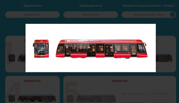 Источник фото: Панорама