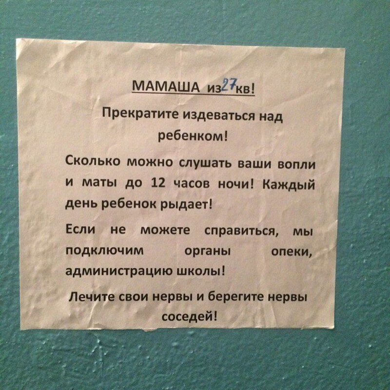 Помешает не только соседям но и не побеспокоит вашего малыша в ближайшей комнате