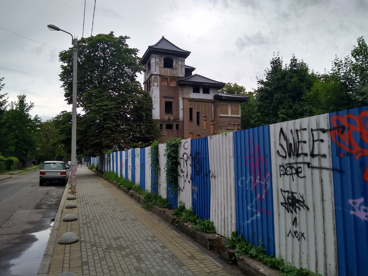 Заброшка и забор