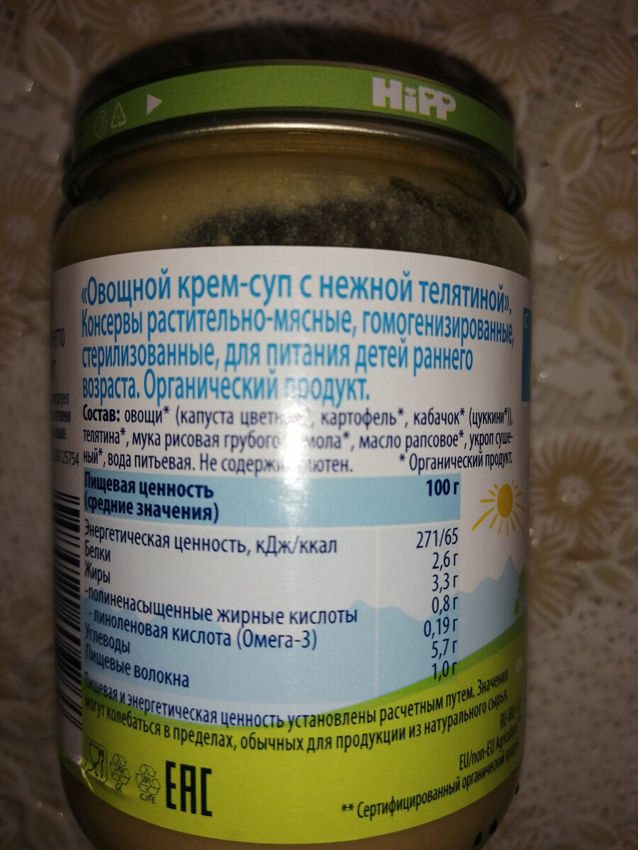 Личное фото