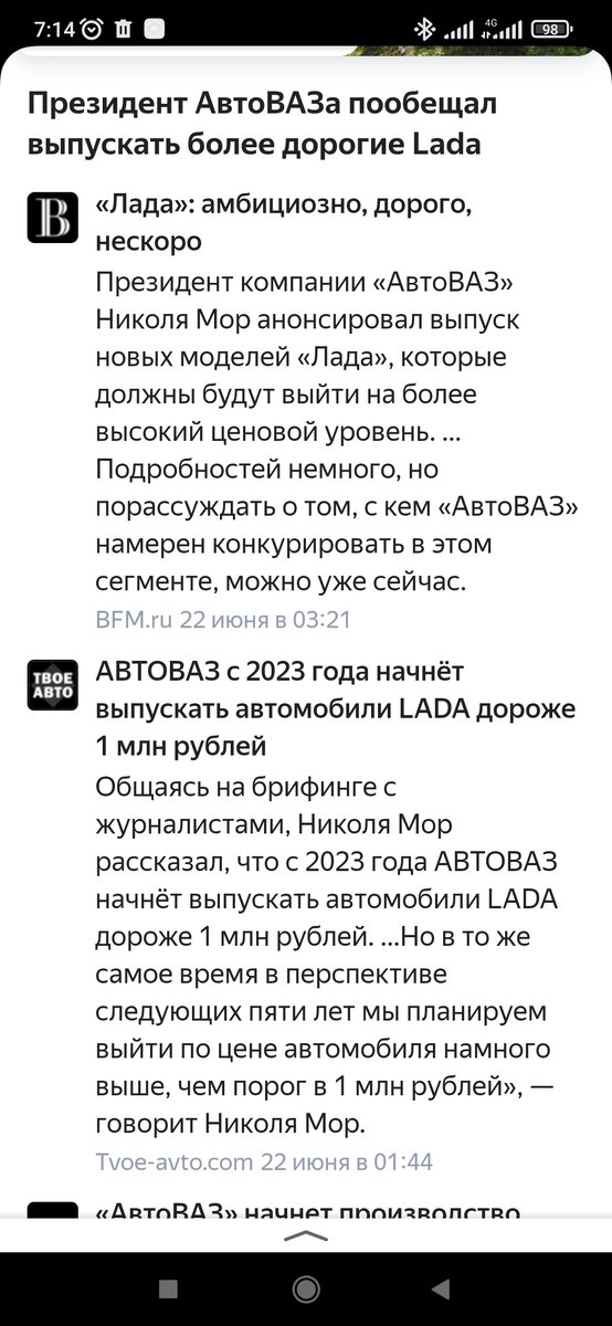    Вот такой оптимист этот Николя Мор.